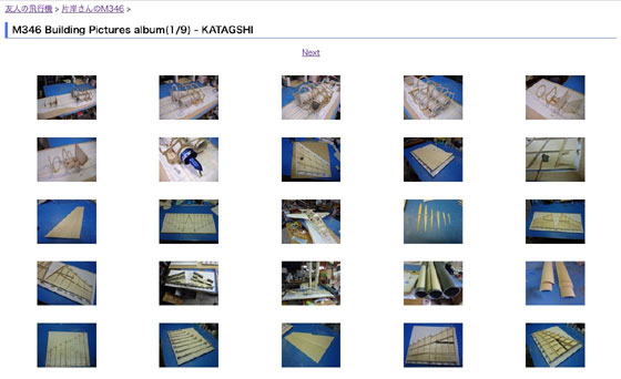 M346 Building Pictures album - Photos by KATAGISHI
