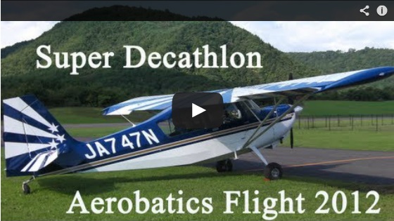 Decathlon(fJX) Aerobatics Flight 2012 S{ȋZsZ
